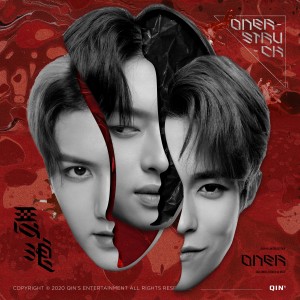 收听坤音四子ONER的Showhand歌词歌曲
