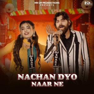 Album Nachan Dyo Naar Ne from 