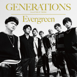 收聽GENERATIONS from EXILE TRIBE的Evergreen歌詞歌曲
