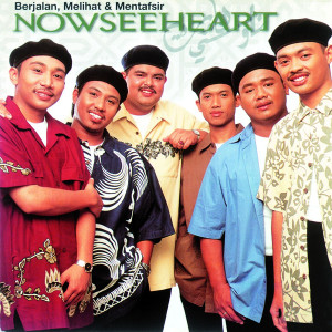 Dengarkan Selamat Tinggal Silamku lagu dari NowSeeHeart dengan lirik