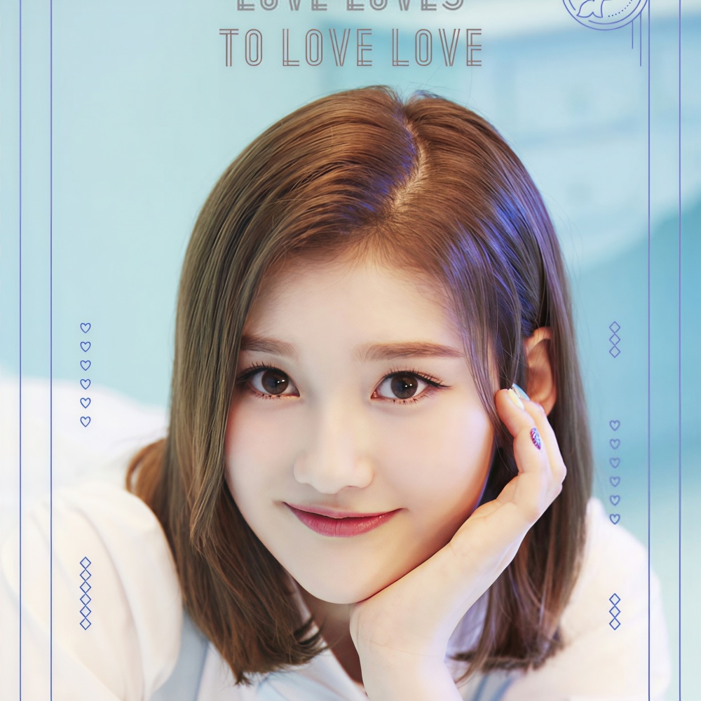 아라