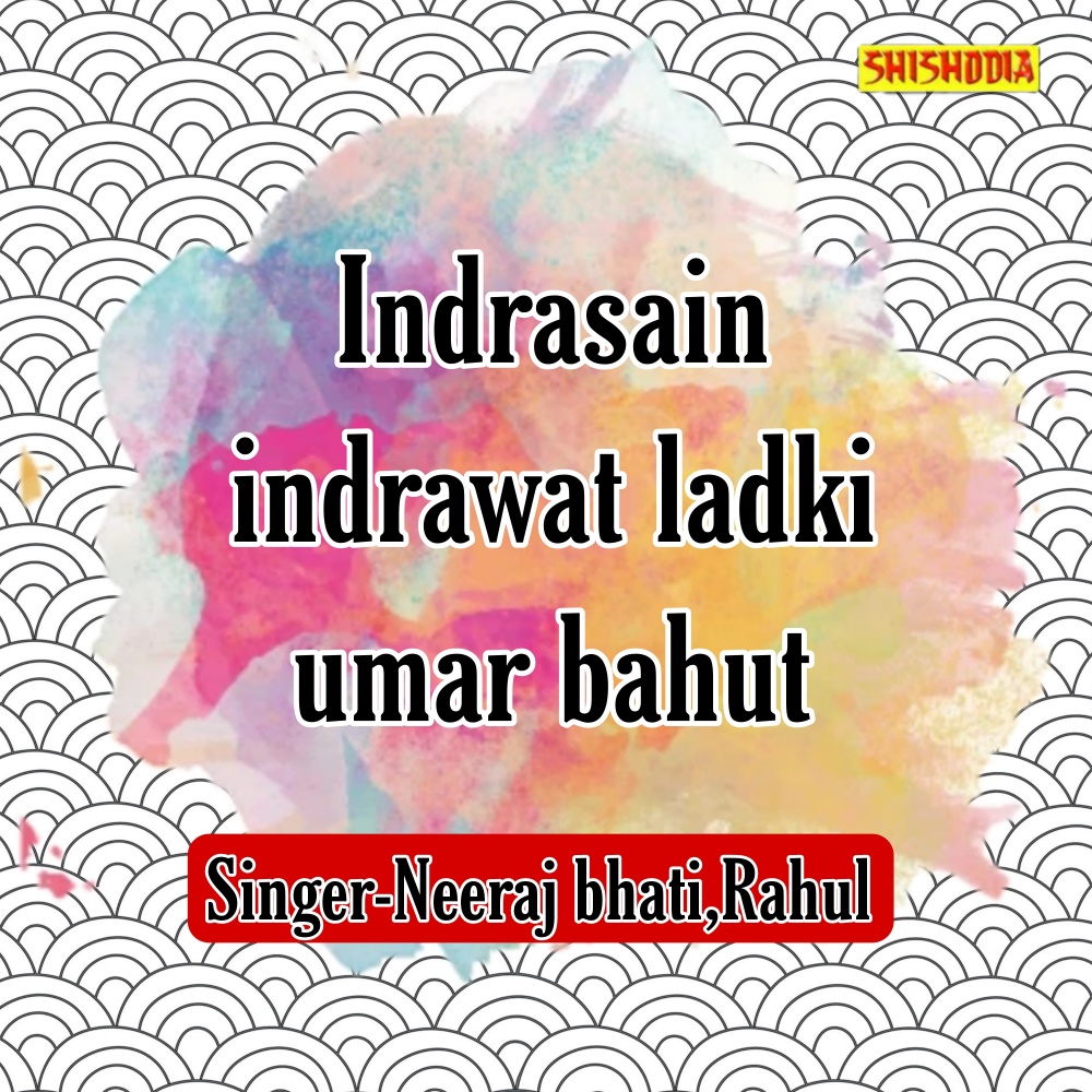 Indrasain Indrawat Ladki Umar Bahut