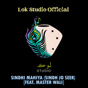 Listen to Sindhi Mahiya (Sindh Jo Seer) song with lyrics from Lok Studio official