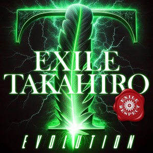 EXILE TAKAHIRO的專輯EVOLUTION