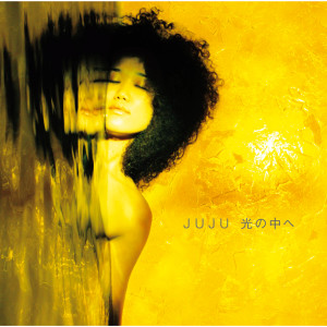 收聽JUJU的Hikari No Naka He歌詞歌曲