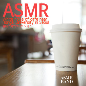 Dengarkan ASMR in a Cafe to Enhance your Study and Concentration 4 lagu dari Jacob dengan lirik