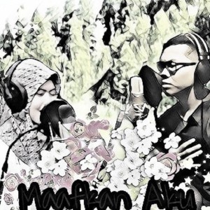 ดาวน์โหลดและฟังเพลง Maafkan Aku พร้อมเนื้อเพลงจาก Cak Arju