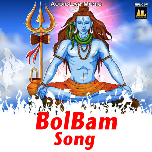 Listen to Dewghar Jake song with lyrics from Satish Yadav