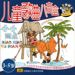 收听张慈的秋天歌词歌曲