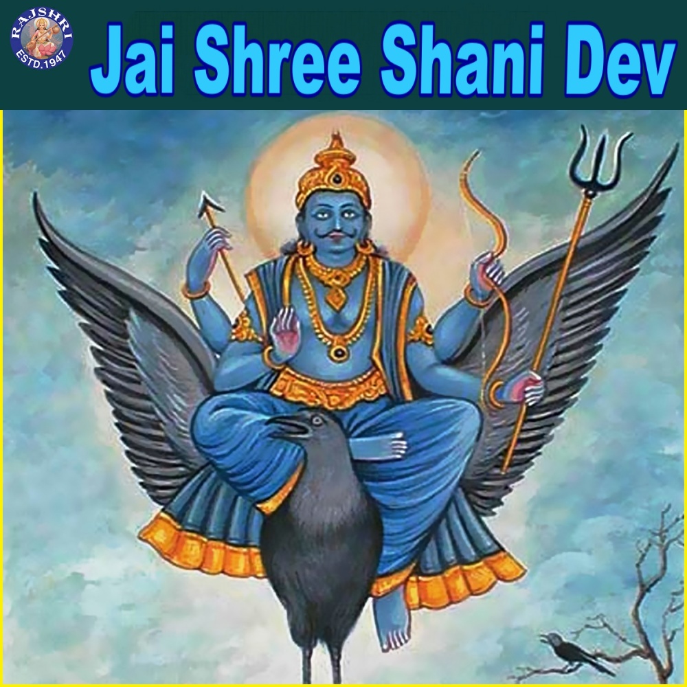 Shani Dev Aarti