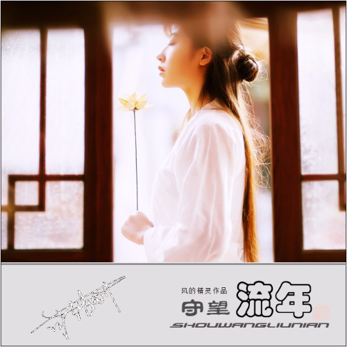 踏雪寻梅（酝酿心语） (完整版)