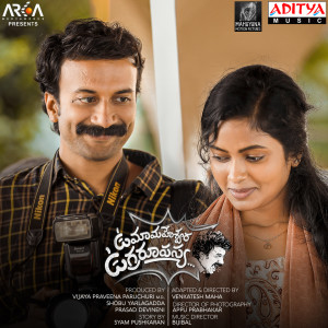 Listen to Ningi Chutte song with lyrics from Vijay Yesudas