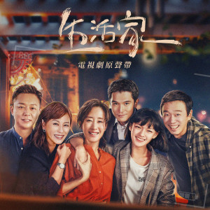 Dengarkan lagu 自己之谜 nyanyian 金池 dengan lirik
