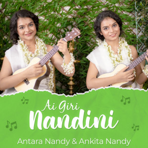 Listen to AIGIRI NANDINI song with lyrics from Antara Nandy