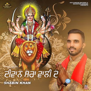 Dengarkan lagu Deewane Sheran Wali De nyanyian Shabin Khan dengan lirik