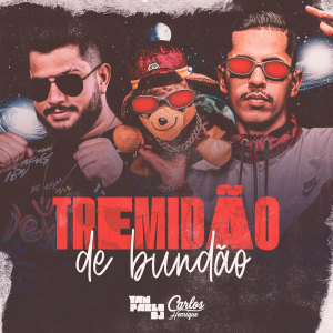 ดาวน์โหลดและฟังเพลง Tremidão de Bundão, EletroFunk พร้อมเนื้อเพลงจาก Yan Pablo DJ