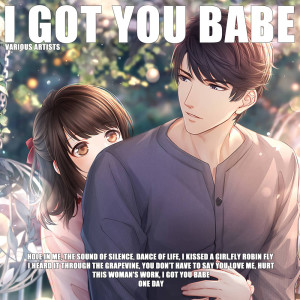 收聽Krista Ricci的I Got You Babe歌詞歌曲