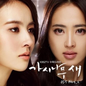 Dengarkan He is leaving now lagu dari Lee Sora dengan lirik