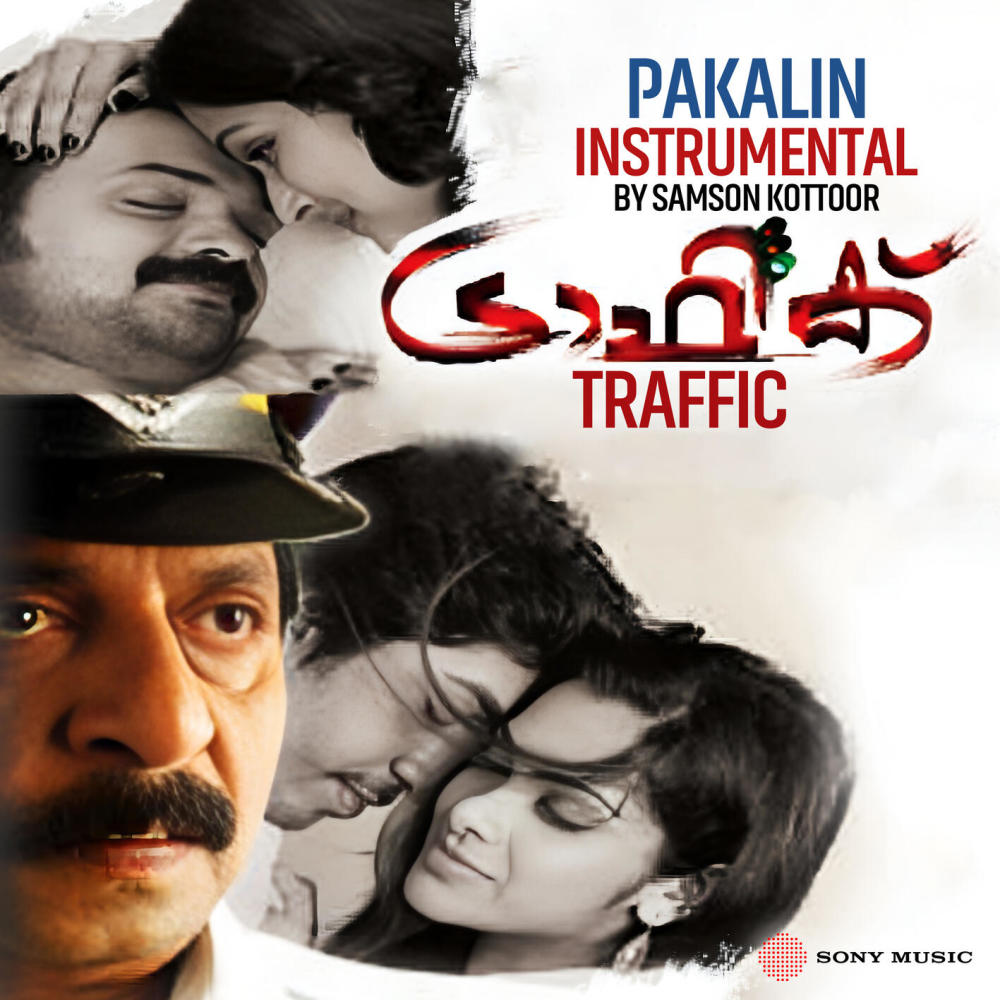 Pakalin (Instrumental)