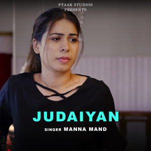 收聽Manna Mand的Judaiyan歌詞歌曲