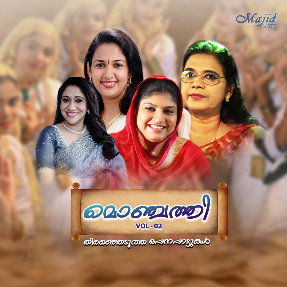 Neelavanam Tharajalam