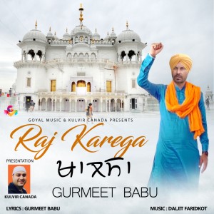 Listen to Raj Karega Khalsa song with lyrics from Gurmeet Babu