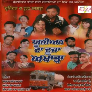 Dengarkan lagu Diwali nyanyian Balkar Hazi dengan lirik