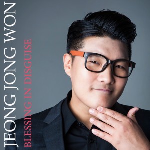 收听정종원的쓰담쓰담歌词歌曲