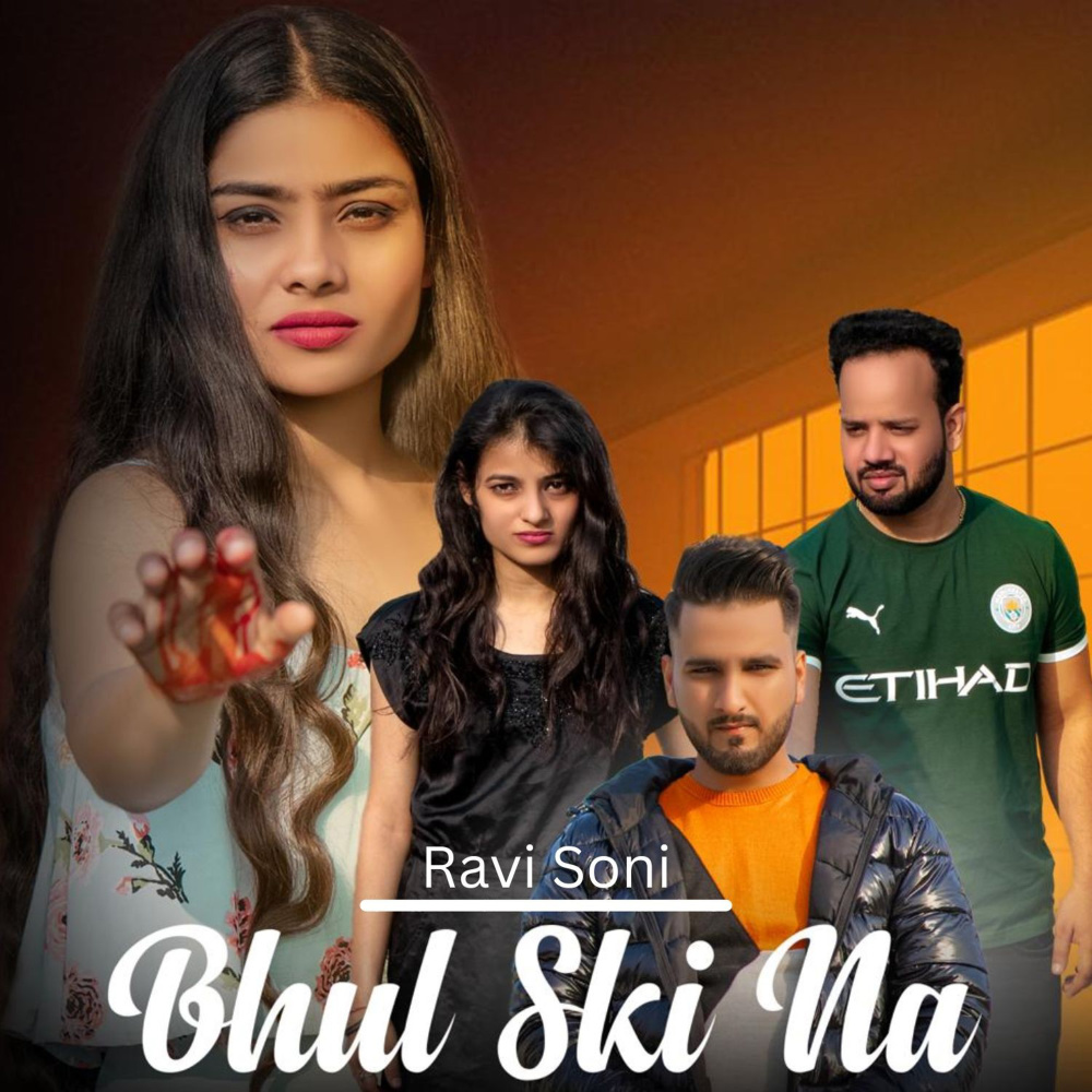 Bhul Ski Na