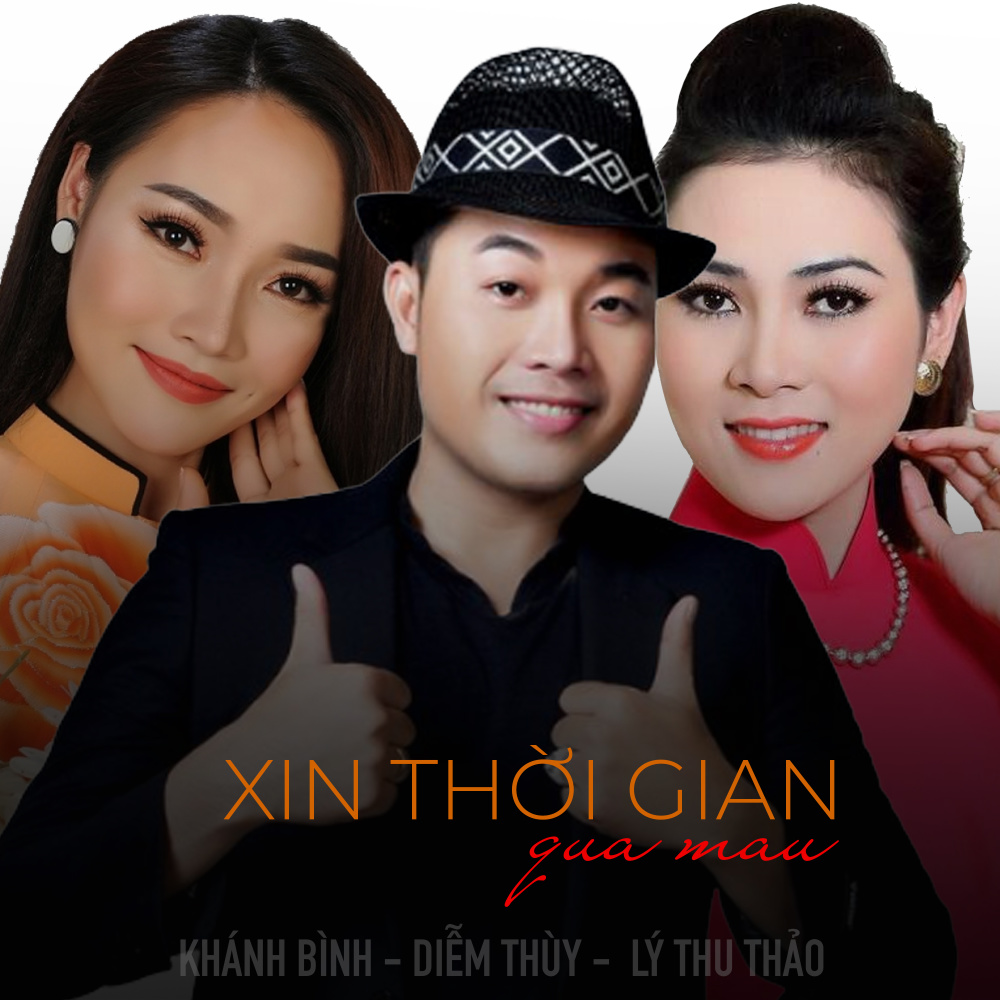 Lối về xóm nhỏ