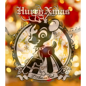 ดาวน์โหลดและฟังเพลง I Wish 2007 (T.E.Z P'UNKless Version) (TETSU P'UNKless version) พร้อมเนื้อเพลงจาก PUNK-EN-CIEL