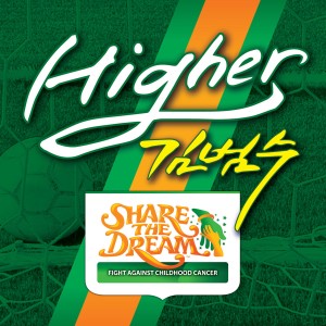 Dengarkan lagu Higher nyanyian 김범수 dengan lirik