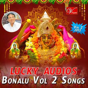 Lucky Audios Bonalu, Vol. 2 dari Clement