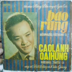 收聽Ngọc Giàu的Cao Lãnh Oai Hùng歌詞歌曲