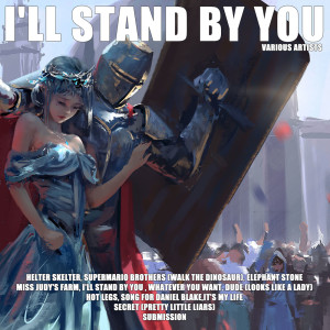 收听UK Dekay的Whatever You Want歌词歌曲