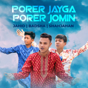 Jahid的專輯Porer Jayga Porer Jomin