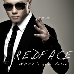ดาวน์โหลดและฟังเพลง 백만송이 장미 One Million Roses(feat. 문빈 Moonbin) พร้อมเนื้อเพลงจาก 레드 페이스