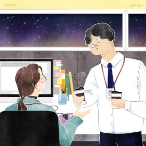 Dengarkan Office Romance lagu dari Cashew Nut Boy dengan lirik