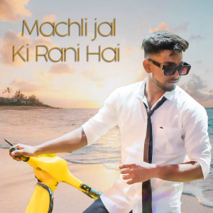 Listen to Machli Jal Ki Rani Hai song with lyrics from Atul Diwakar