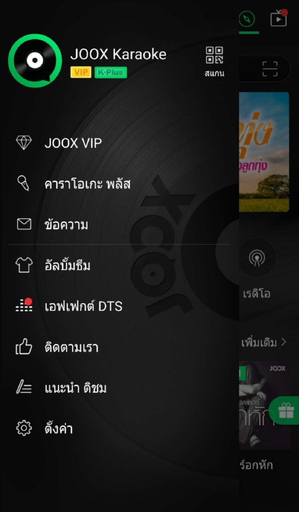 default column 1205x682 img