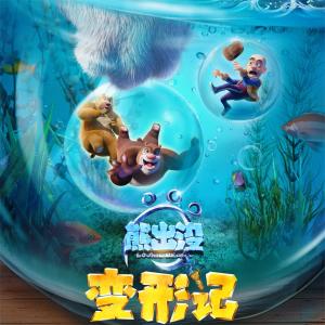 Dengarkan 父子情深 lagu dari 陈俊威 dengan lirik