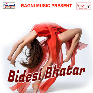 Listen to Chadh Jai Re song with lyrics from Suresh Deewana