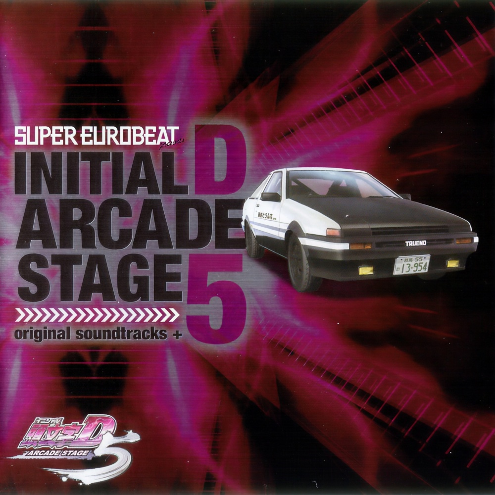 Rocking' Hardcore (Arcade stage 5 mega mix)