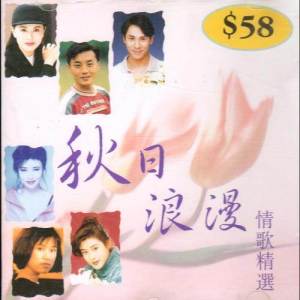 Dengarkan You're The Only lagu dari Group Star dengan lirik