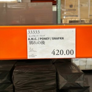 ดาวน์โหลดและฟังเพลง 別れの後 (feat. PONEY & SNAFKN) พร้อมเนื้อเพลงจาก A.M.C.