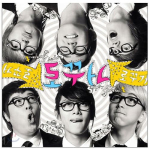 ดาวน์โหลดและฟังเพลง ROGGOOGEO!!! พร้อมเนื้อเพลงจาก Super Junior-T