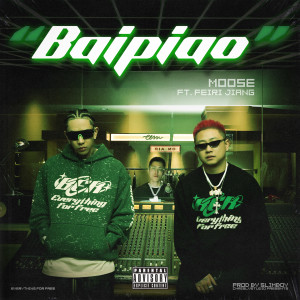 Album BAIPIAO (Explicit) from 