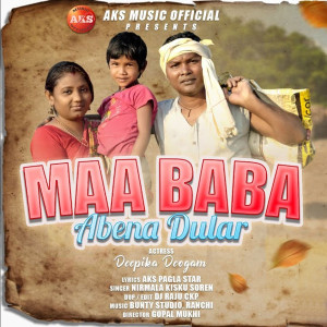 Maa Baba