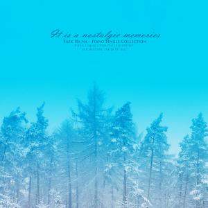 Album Memories are longing from 백하나