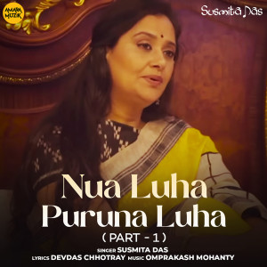 Listen to Bazaar song with lyrics from Susmita Das